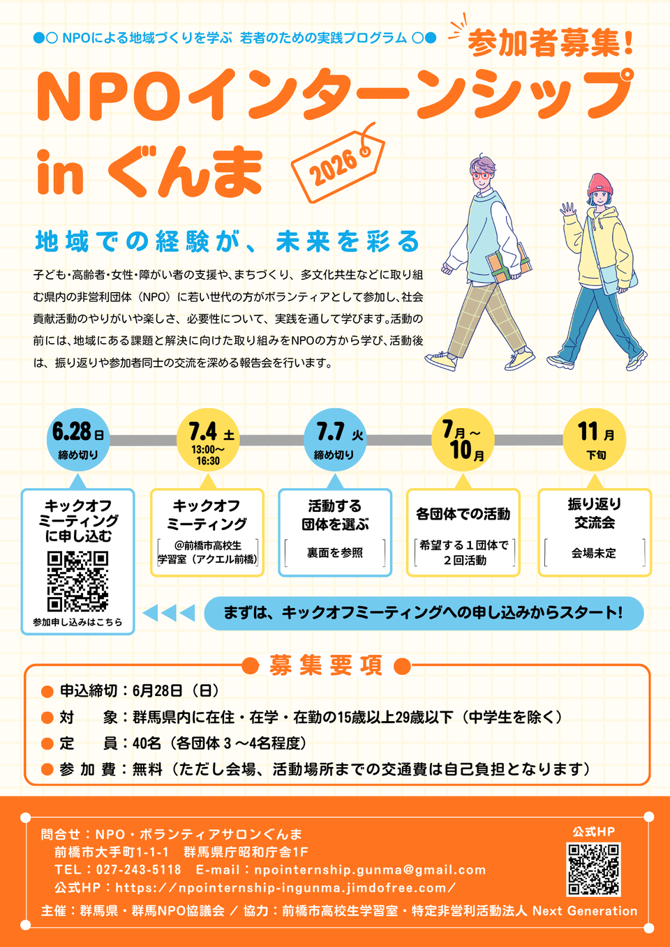 c091a5df9e4e9ddf4d70ce6e61fe4070-1783069432.png