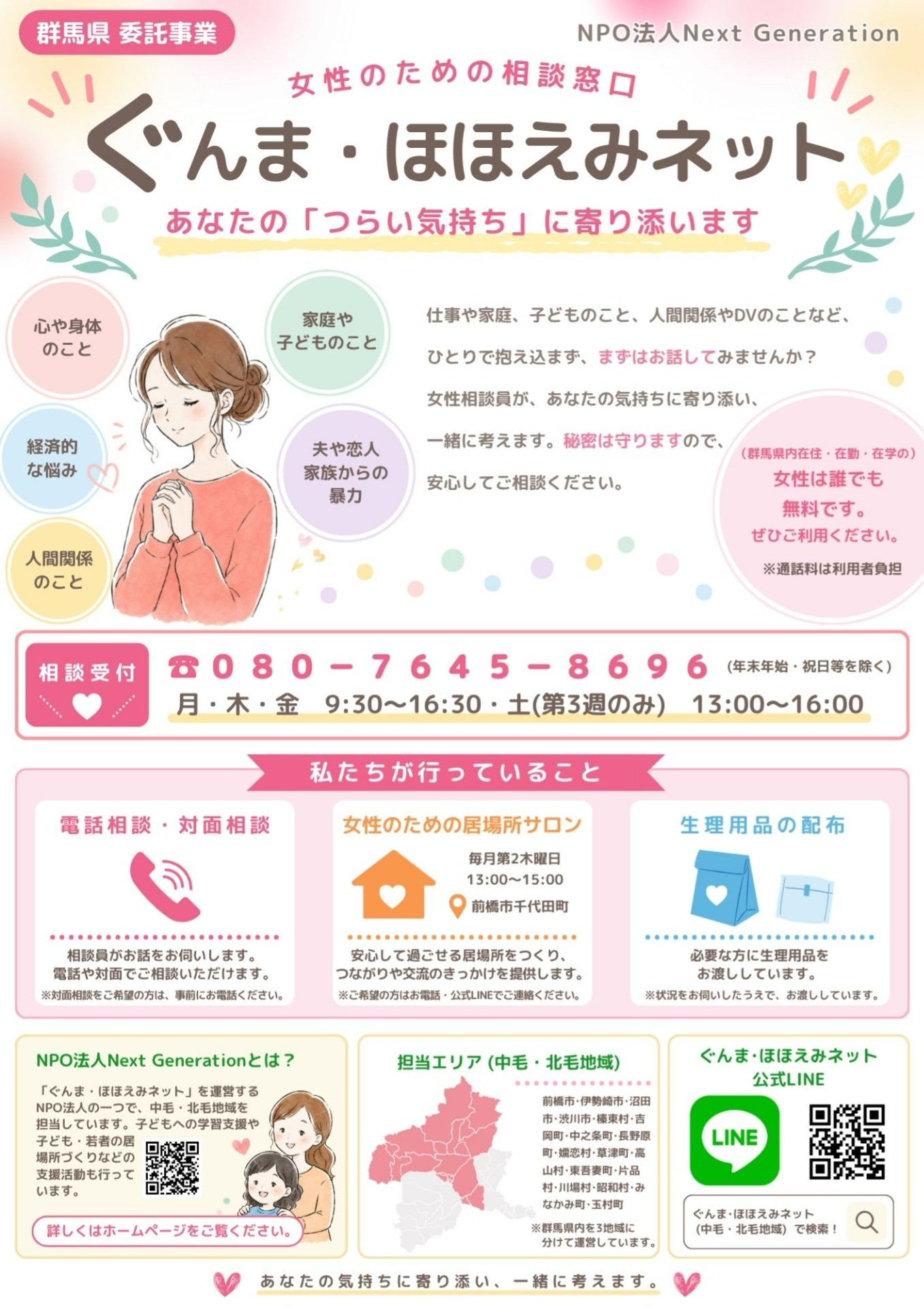 ba0a6ab87568c124e19d4d73dba21b1e-1792752832.jpg