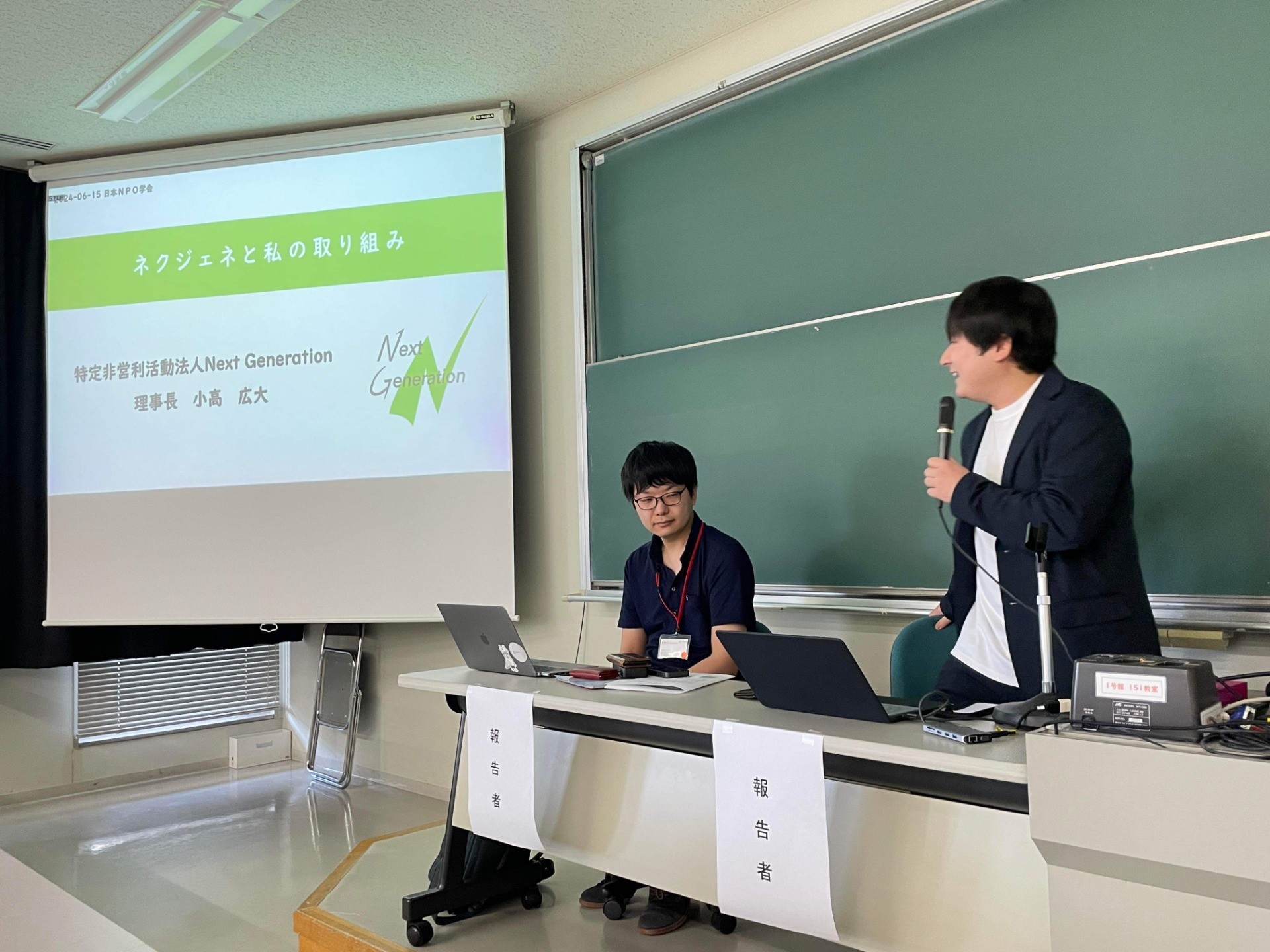 日本NPO学会に登壇しました
