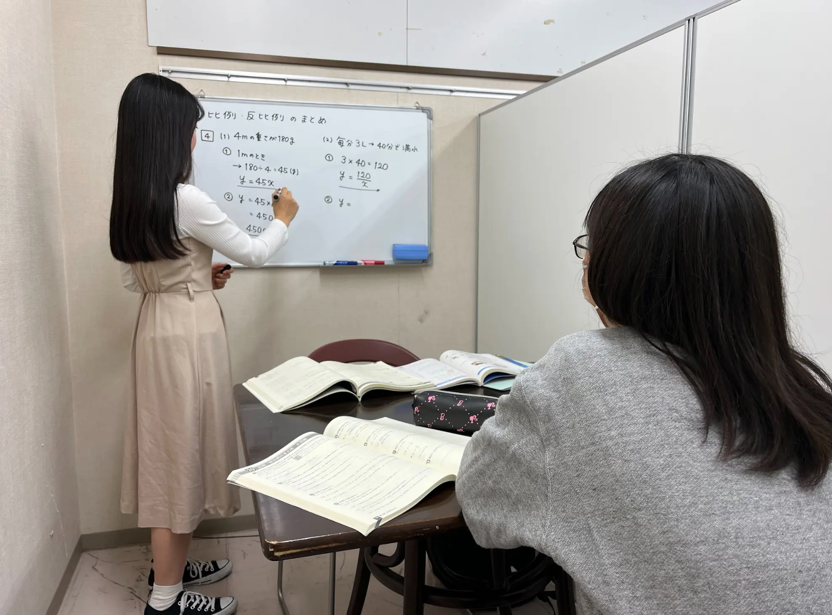 個別学習教室