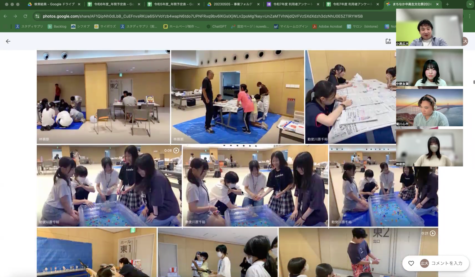 座談会「ネクジェネいまむかし」（第1弾）